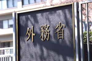 労働保険の事務手続きを依頼できる